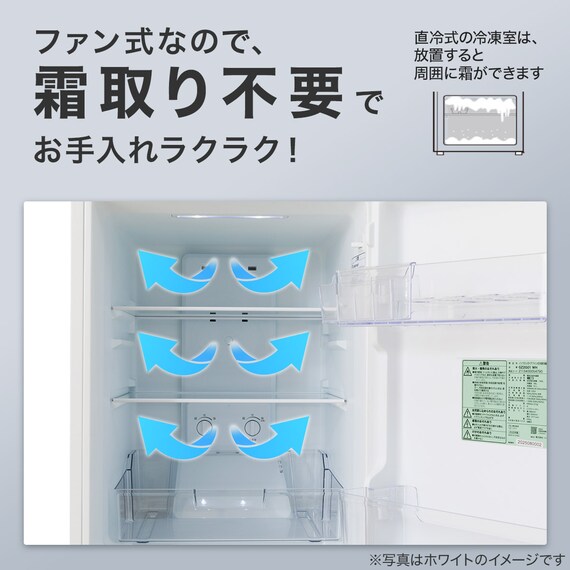 160L 2ドア霜取り不要冷凍冷蔵庫(GZ2G01 ブラック)延長保証付き(リサイクル回収なし) 4枚目画像