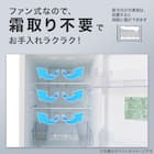 160L 2ドア霜取り不要冷凍冷蔵庫(GZ2G01 ブラック)延長保証付き(リサイクル回収なし) 4枚目画像