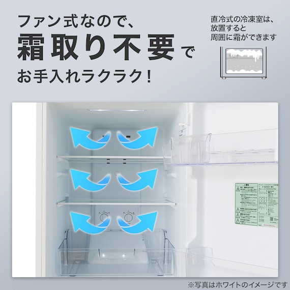 160L 2ドア霜取り不要冷凍冷蔵庫(GZ2G01 ブラック)延長保証付き(リサイクル回収なし) 4枚目画像