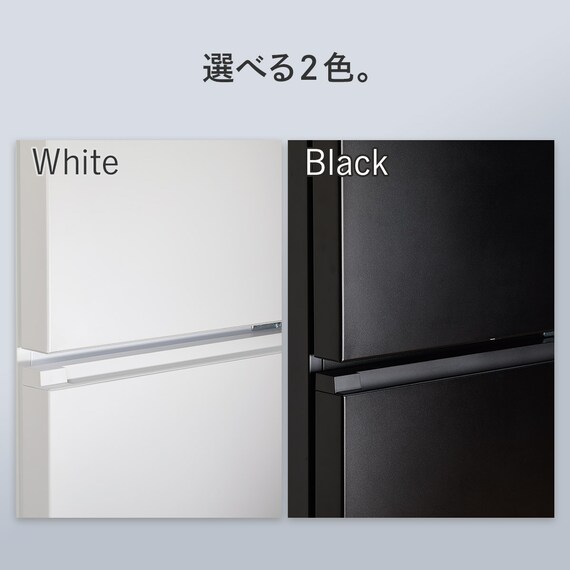 160L 2ドア霜取り不要冷凍冷蔵庫(GZ2G01 ブラック)延長保証付き(リサイクル回収なし) 10枚目画像