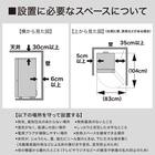 160L 2ドア霜取り不要冷凍冷蔵庫(GZ2G01 ブラック)延長保証付き(リサイクル回収なし) 16枚目画像