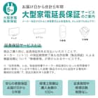 160L 2ドア霜取り不要冷凍冷蔵庫(GZ2G01 ブラック)延長保証付き(リサイクル回収なし) 33枚目画像