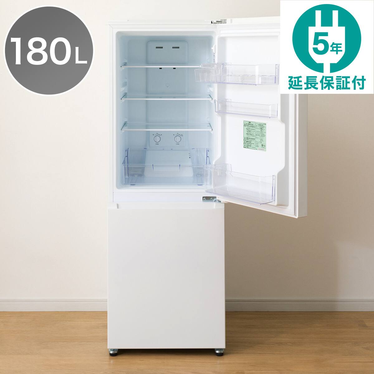 180L 2ドア霜取り不要冷凍冷蔵庫(GZ2G02 ホワイト)延長保証付き