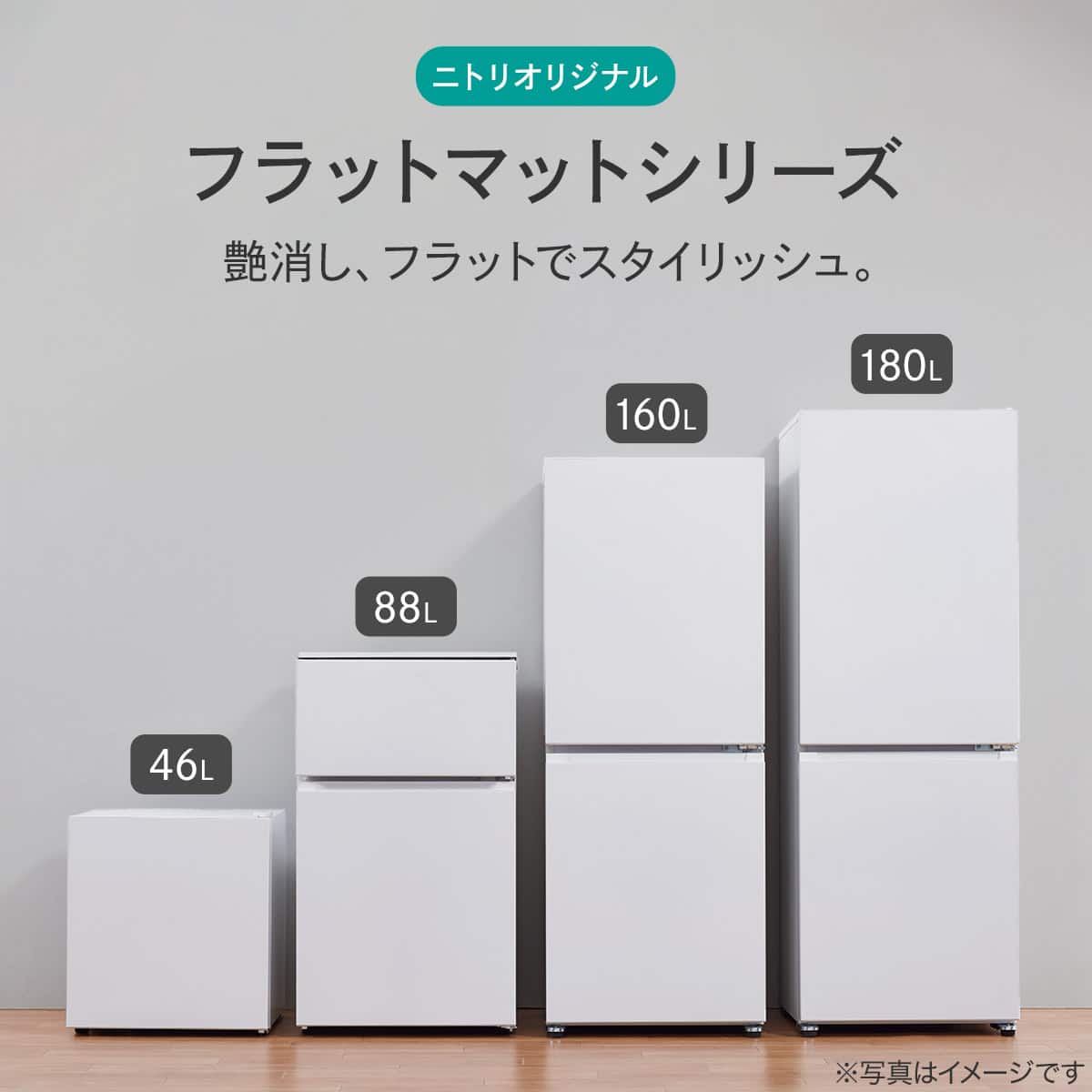 180L 2ドア霜取り不要冷凍冷蔵庫(GZ2G02 ホワイト)延長保証付き