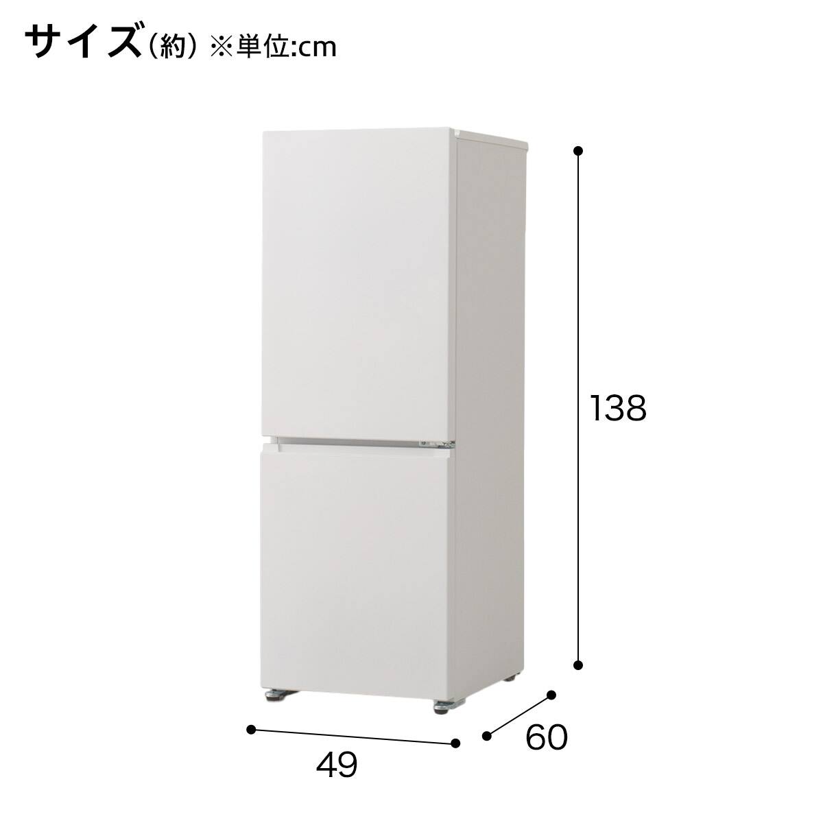 180L 2ドア霜取り不要冷凍冷蔵庫(GZ2G02 ホワイト)延長保証付き