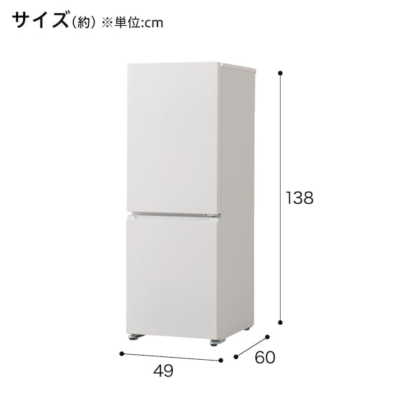 180L 2ドア霜取り不要冷凍冷蔵庫(GZ2G02 ホワイト)延長保証付き(リサイクル回収なし) 13枚目画像