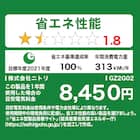 180L 2ドア霜取り不要冷凍冷蔵庫(GZ2G02 ホワイト)延長保証付き(リサイクル回収なし) 14枚目画像