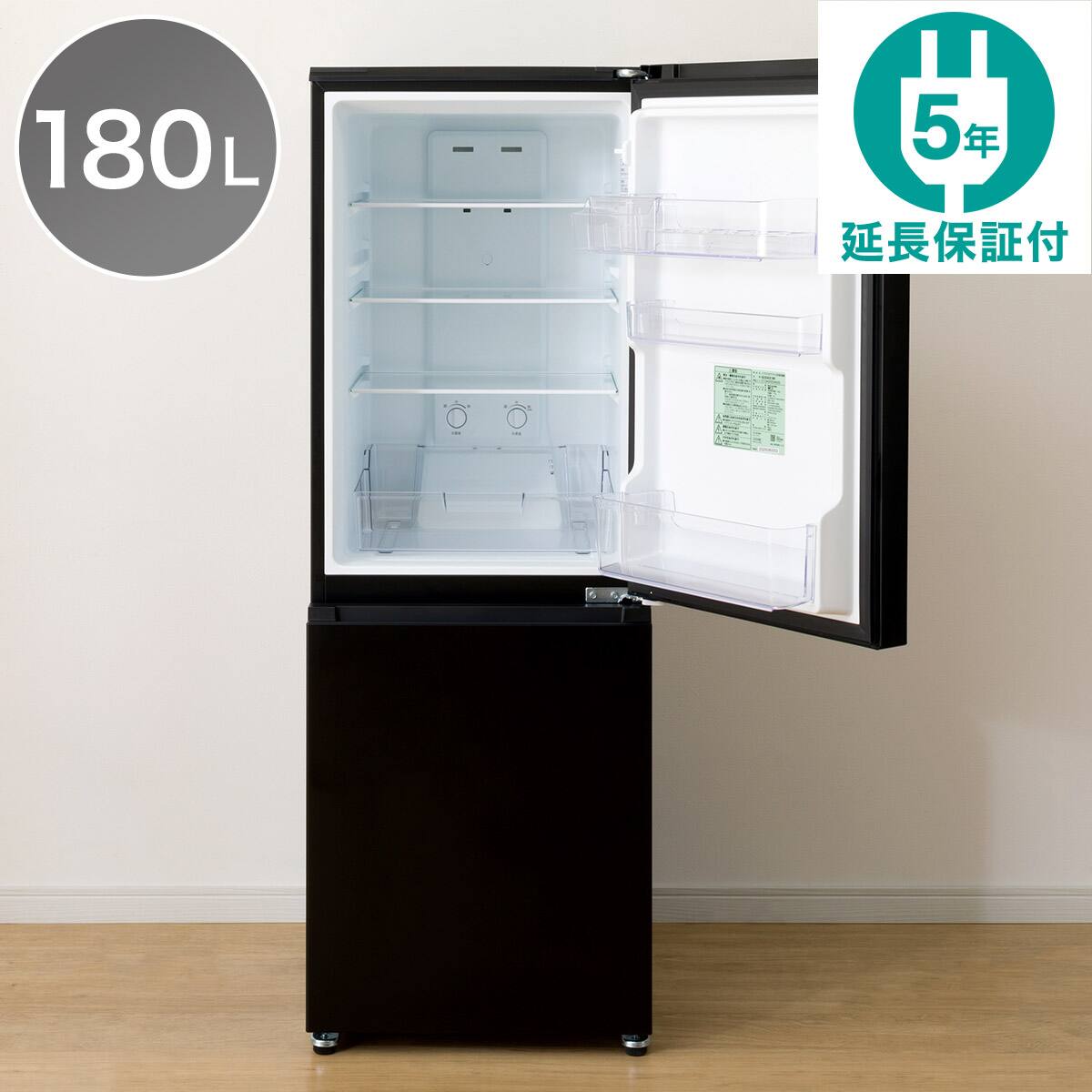 180L 2ドア霜取り不要冷凍冷蔵庫(GZ2G02 ブラック)延長保証付き