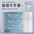 180L 2ドア霜取り不要冷凍冷蔵庫(GZ2G02 ブラック)延長保証付き(リサイクル回収あり) 4枚目画像