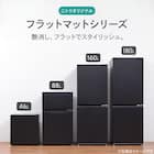 180L 2ドア霜取り不要冷凍冷蔵庫(GZ2G02 ブラック)延長保証付き(リサイクル回収あり) 12枚目画像