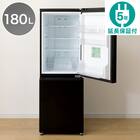 180L 2ドア霜取り不要冷凍冷蔵庫(GZ2G02 ブラック)延長保証付き(リサイクル回収なし) 1枚目画像