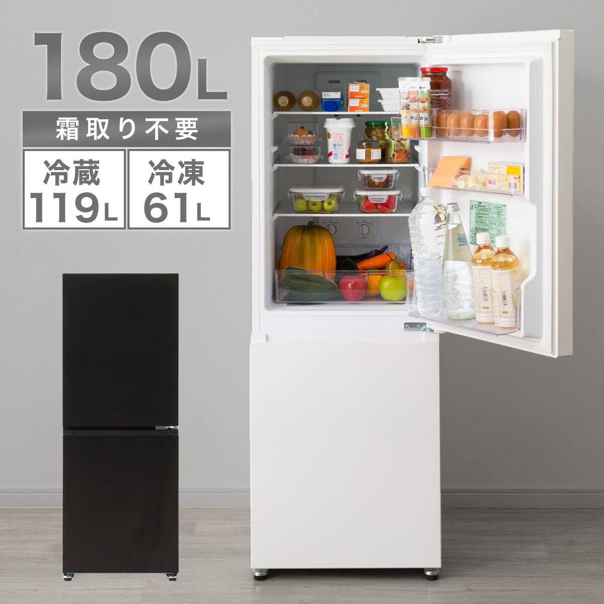 180L 2ドア霜取り不要冷凍冷蔵庫(GZ2G02 ブラック)延長保証付き