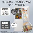 180L 2ドア霜取り不要冷凍冷蔵庫(GZ2G02 ブラック)延長保証付き(リサイクル回収なし) 3枚目画像