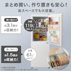 180L 2ドア霜取り不要冷凍冷蔵庫(GZ2G02 ブラック)延長保証付き(リサイクル回収なし) 3枚目画像