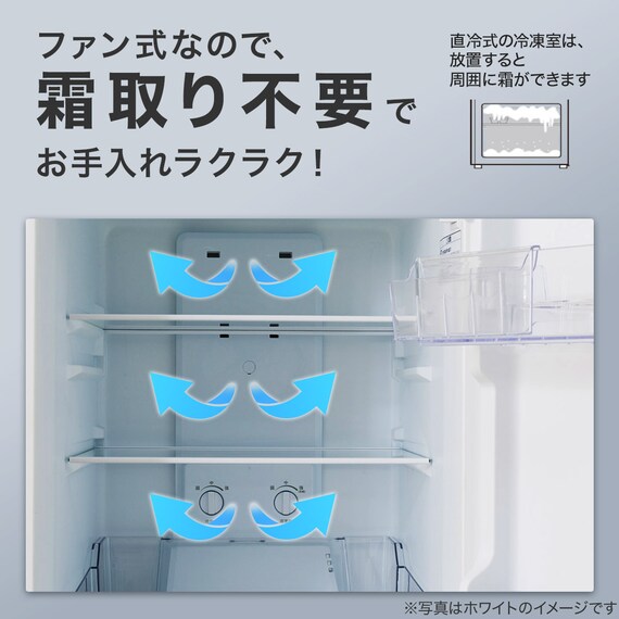 180L 2ドア霜取り不要冷凍冷蔵庫(GZ2G02 ブラック)延長保証付き(リサイクル回収なし) 4枚目画像