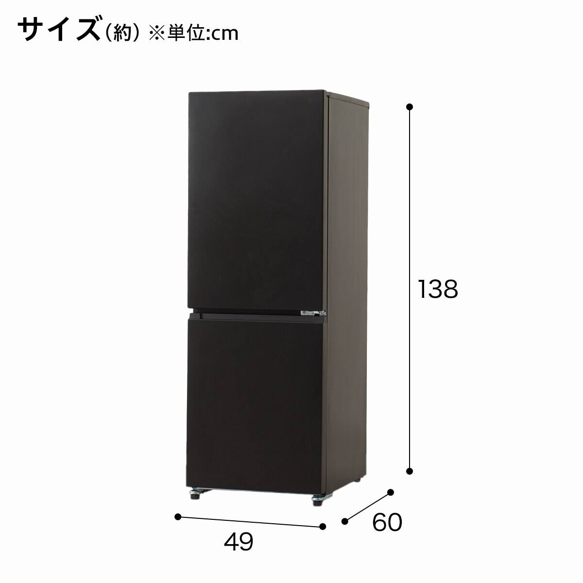 180L 2ドア霜取り不要冷凍冷蔵庫(GZ2G02 ブラック)延長保証付き