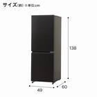 180L 2ドア霜取り不要冷凍冷蔵庫(GZ2G02 ブラック)延長保証付き(リサイクル回収なし) 13枚目画像