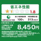 180L 2ドア霜取り不要冷凍冷蔵庫(GZ2G02 ブラック)延長保証付き(リサイクル回収なし) 14枚目画像
