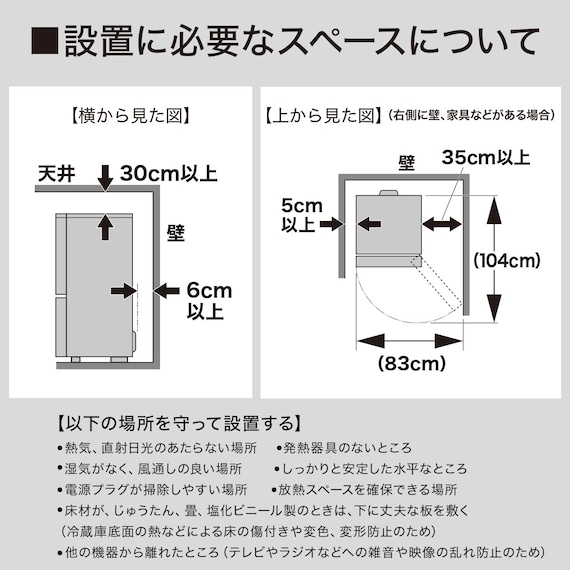 180L 2ドア霜取り不要冷凍冷蔵庫(GZ2G02 ブラック)延長保証付き(リサイクル回収なし) 15枚目画像
