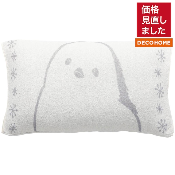 のびのびパイルまくらカバー(DM3シマエナガIV) 1枚目画像