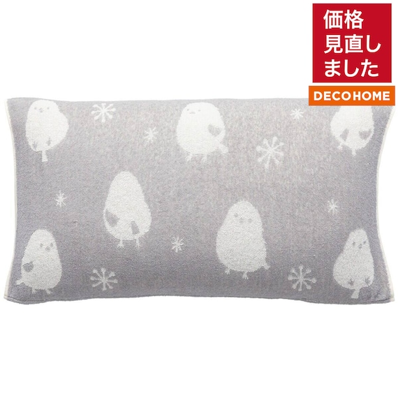 のびのびパイルまくらカバー(DM3シマエナガGY) 1枚目画像