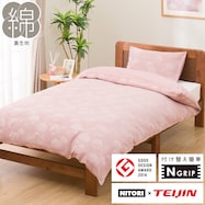 ひもなしラクラク掛け布団カバー(NグリップPT49)