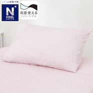 まくらカバー(NクールSP N505)
