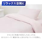 まくらカバー(NクールSP N505 RO) 9枚目画像