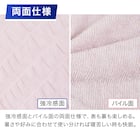 まくらカバー(NクールSP N505 RO) 11枚目画像