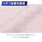 まくらカバー(NクールSP N505 RO) 12枚目画像