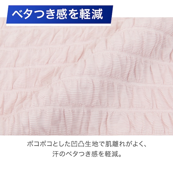 まくらカバー(NクールSP N505 RO) 12枚目画像