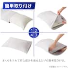 まくらカバー(NクールSP N505 RO) 14枚目画像