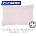 まくらカバー(NクールSP N505 RO) 15枚目画像