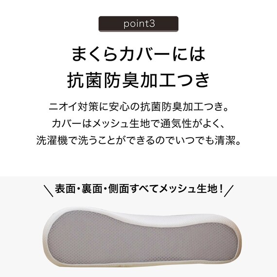 通気性の良い波型 3次元立体構造まくら(Nブレス プラスエア) 本体+カバーセット(Nフィットニット ソッコウ 標準~大判サイズ DGY2) 6枚目画像