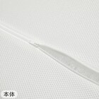 通気性の良い波型 3次元立体構造まくら(Nブレス プラスエア) 本体+カバーセット(Nフィットニット ソッコウ 標準~大判サイズ DGY2) 11枚目画像