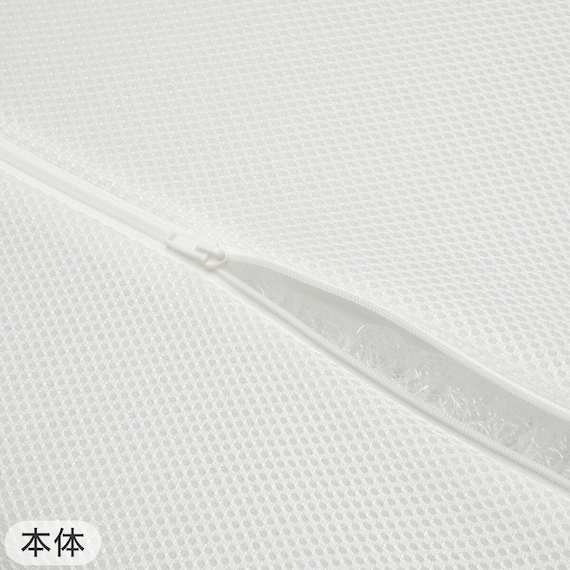 通気性の良い波型 3次元立体構造まくら(Nブレス プラスエア) 本体+カバーセット(Nフィットニット ソッコウ 標準~大判サイズ DGY2) 11枚目画像