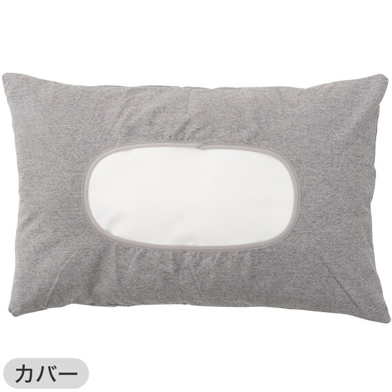 通気性の良い波型 3次元立体構造まくら(Nブレス プラスエア) 本体+カバーセット(Nフィットニット ソッコウ 標準~大判サイズ DGY2) 14枚目画像