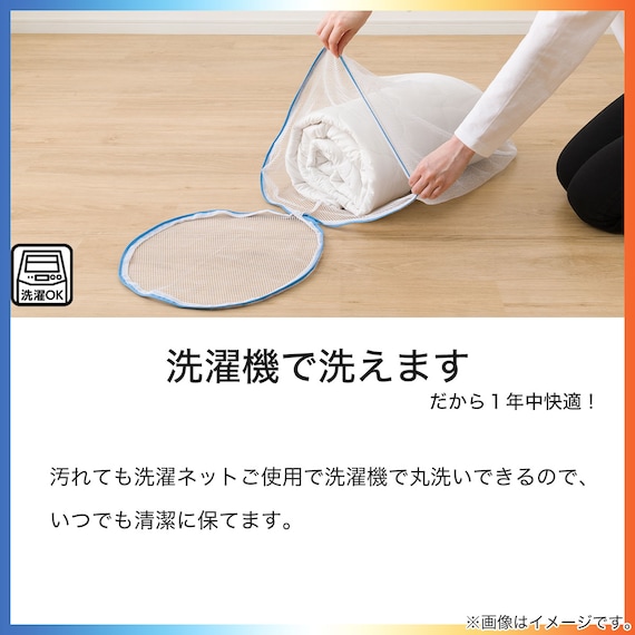 温度調整 除湿・防ダニ マットレスプロテクター(ベッドパッド)クイーン(B2306 Q) 7枚目画像