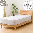 たて・よこストレッチ Nフィットシーツ スモールシングル-シングル(FT05 コットンGY SS-S) 1枚目画像