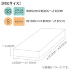 たて・よこストレッチ Nフィットシーツ スモールシングル-シングル(FT05 コットンGY SS-S) 2枚目画像