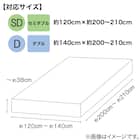 たて・よこストレッチ Nフィットシーツ セミダブル-ダブル(FT05 コットンGY SD-D) 2枚目画像