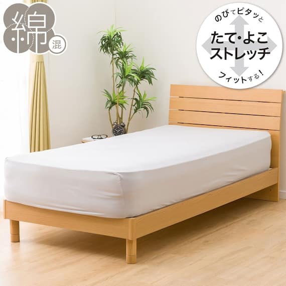 たて・よこストレッチ Nフィットシーツ ワイドダブル-クイーン(FT05 コットンGY WD-Q) 1枚目画像