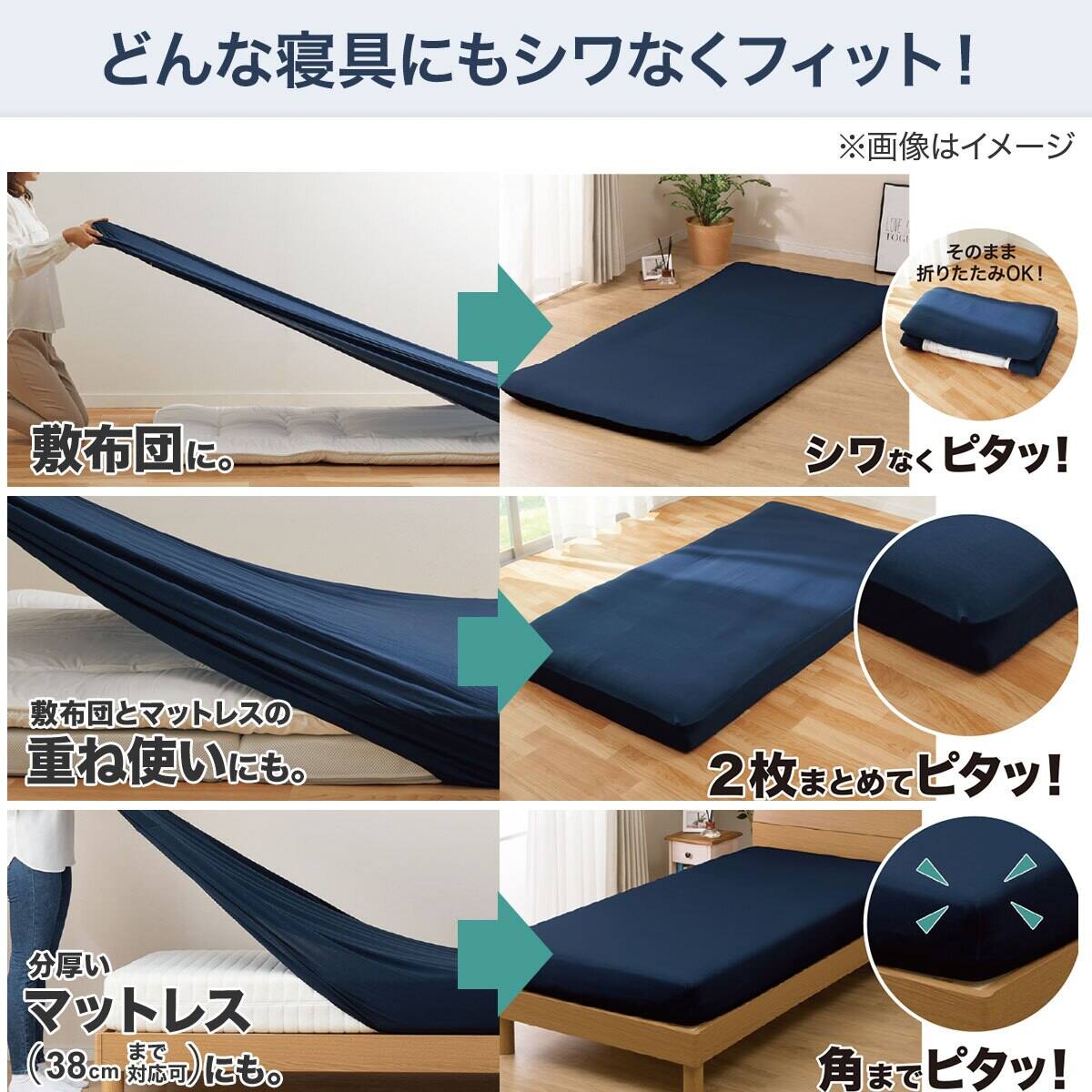 セット】Nフィット シーツ SS-S+枕カバー(FT05 コットン WH) | ニトリ