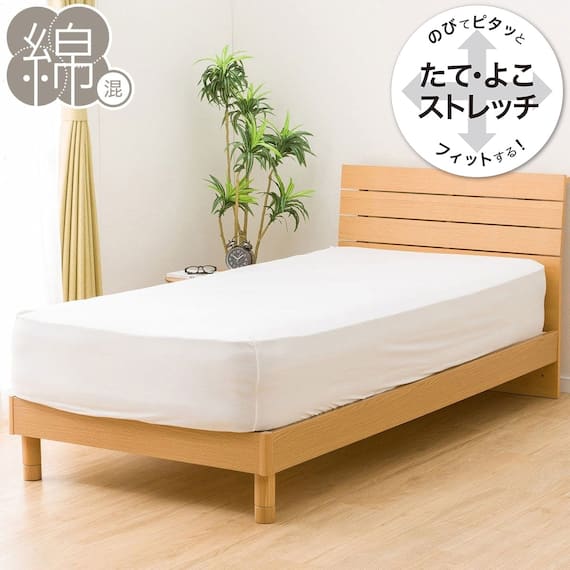 たて・よこストレッチ Nフィットシーツ スモールシングル-シングル(FT05 コットンWH SS-S) 1枚目画像