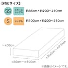 たて・よこストレッチ Nフィットシーツ スモールシングル-シングル(FT05 コットンBE SS-S) 2枚目画像