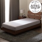 たて・よこストレッチ Nフィットシーツ スモールシングル-シングル(FT01 プレミアム GY SS-S) 1枚目画像