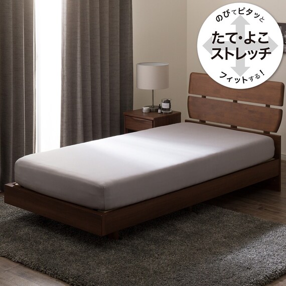 たて・よこストレッチ Nフィットシーツ スモールシングル-シングル(FT01 プレミアム GY SS-S) 1枚目画像