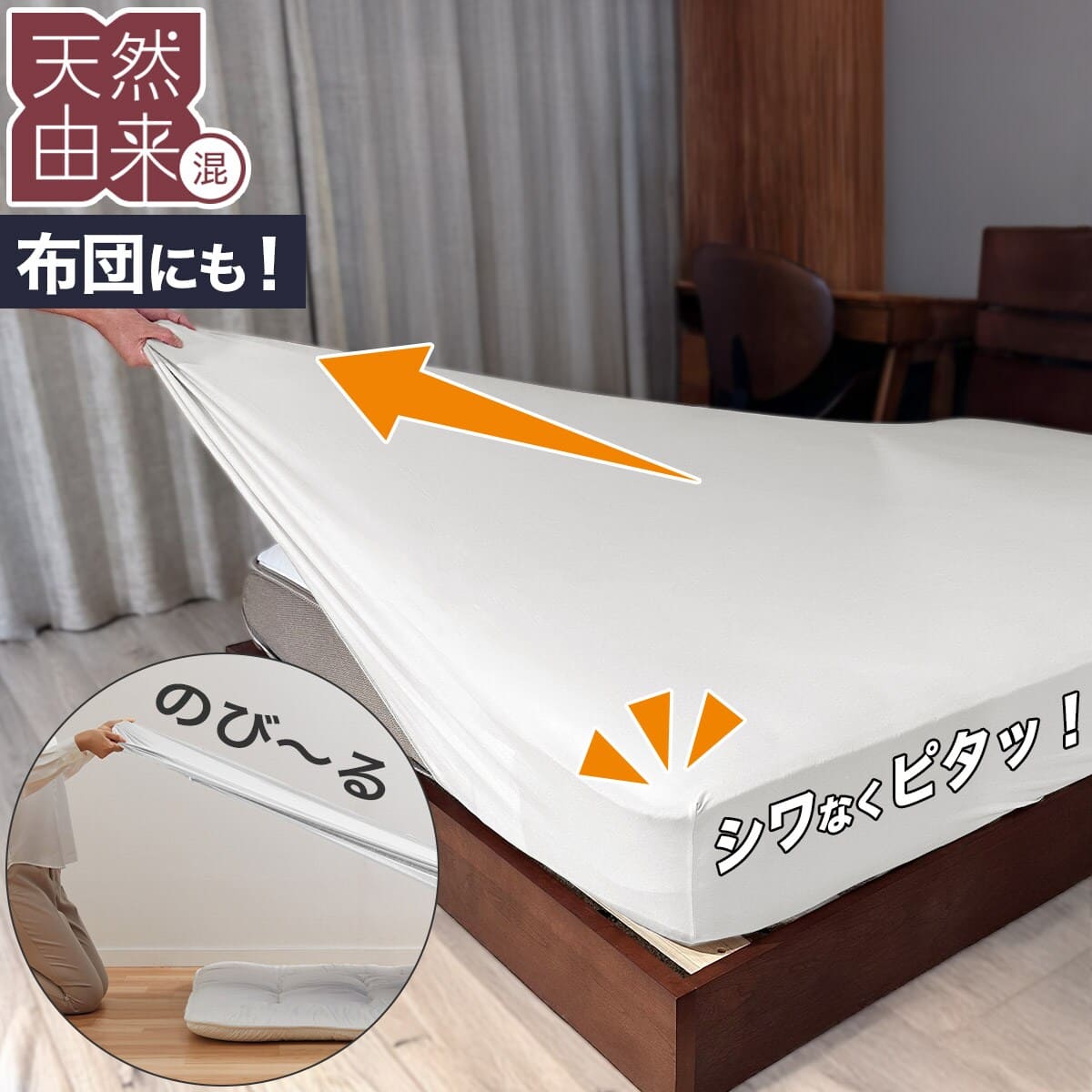 クイーン サイズ マットレス カバー | ニトリネット【公式】 家具
