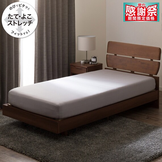 たて・よこストレッチ Nフィットシーツ ワイドダブル-クイーン(FT01 プレミアム GY WD-Q) 1枚目画像