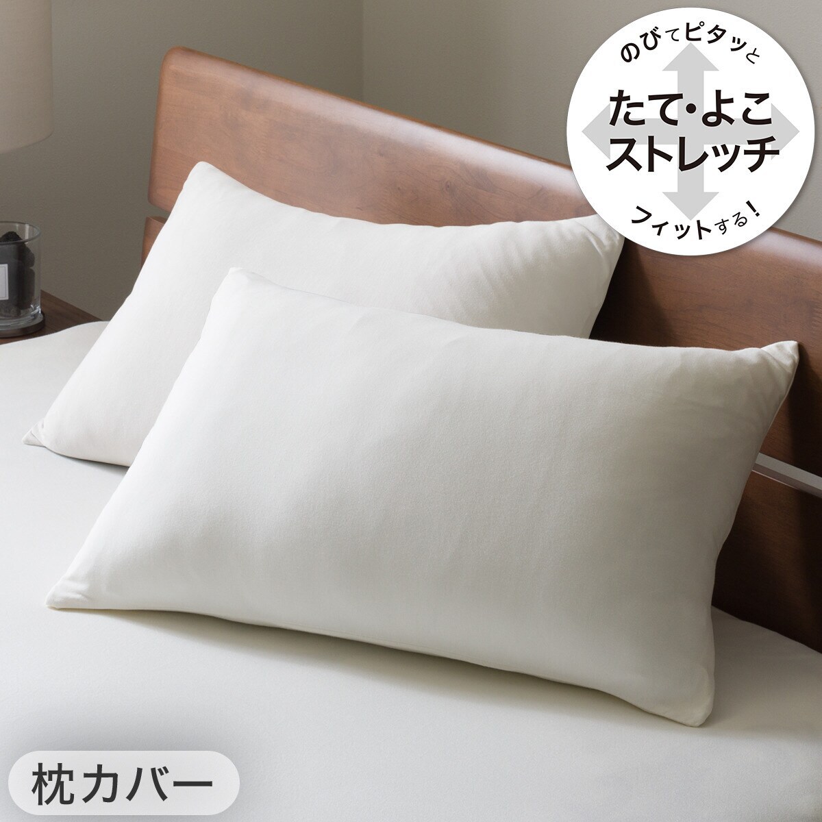 セット】Nフィットプレミアム シーツ SS-S+枕カバー(FT01/FT02 WH